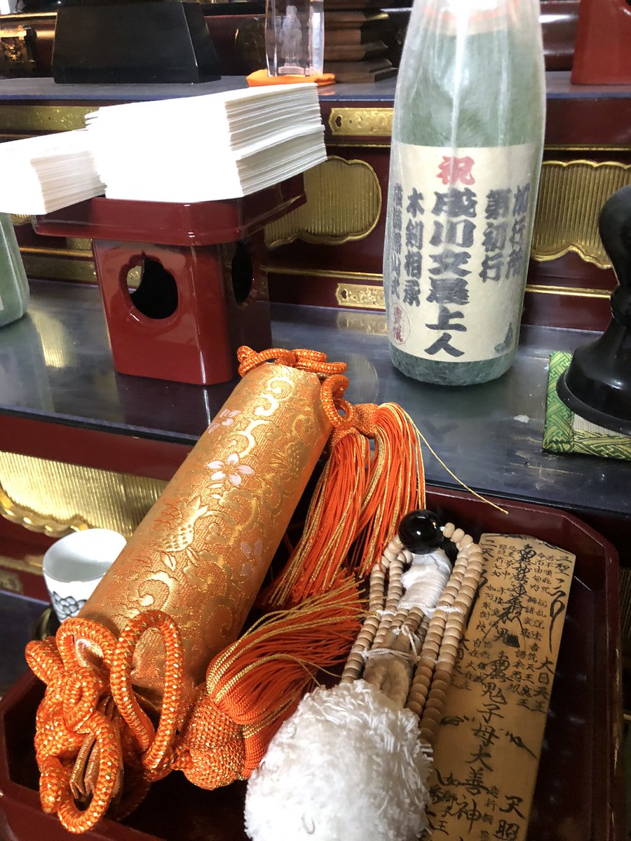 senyoji's tweet photo. 私ごとではございますが、令和四稔度日蓮宗大荒行堂加行所を成満することができました。
上求菩提下化衆生の心を胸に、修法師として恥じない様、精進して参ります。

今後とも何卒宜しくお願い致します。
合掌
#宣要寺 https://t.co/dsimqXaaAB