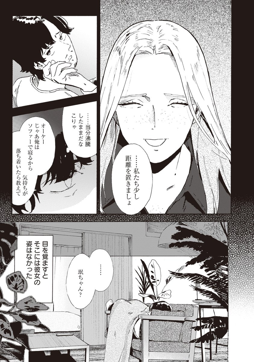 (5/8) 