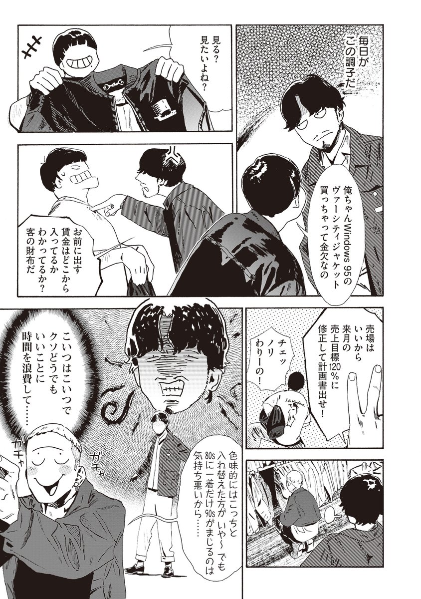 (6/8) 