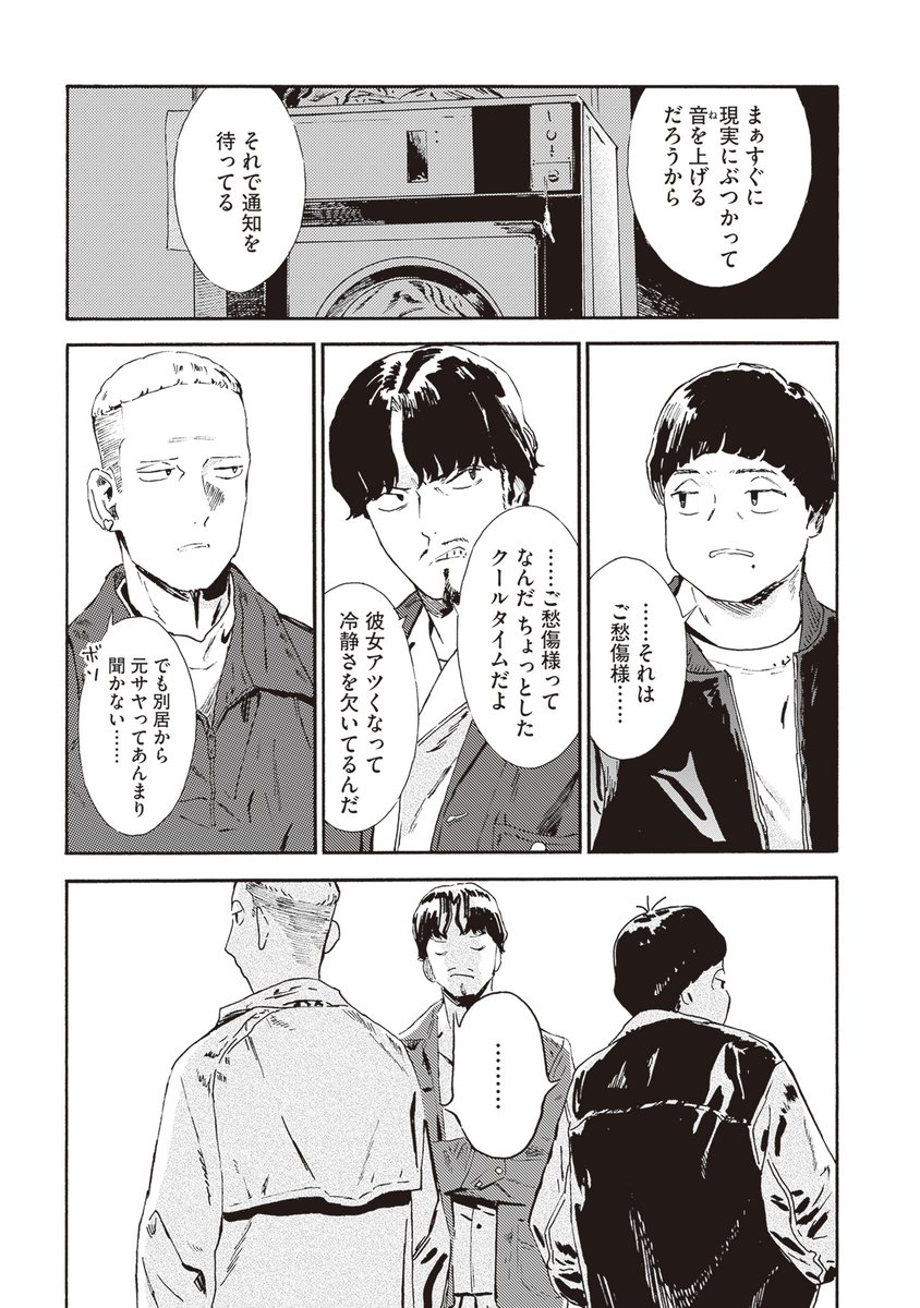 (8/8) 