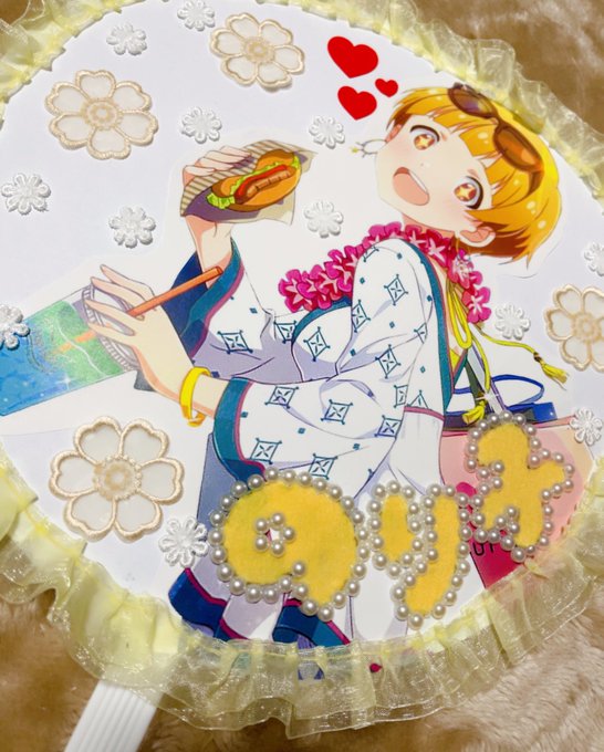 初うちわ…! 