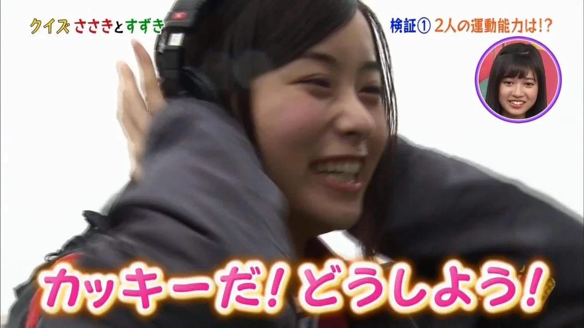 佐々木琴子 on X: 