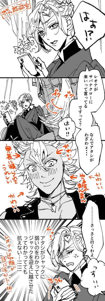 タマムイ EPISODE-0.5🐺👑 