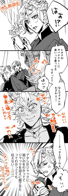 タマムイ EPISODE-0.5🐺👑 