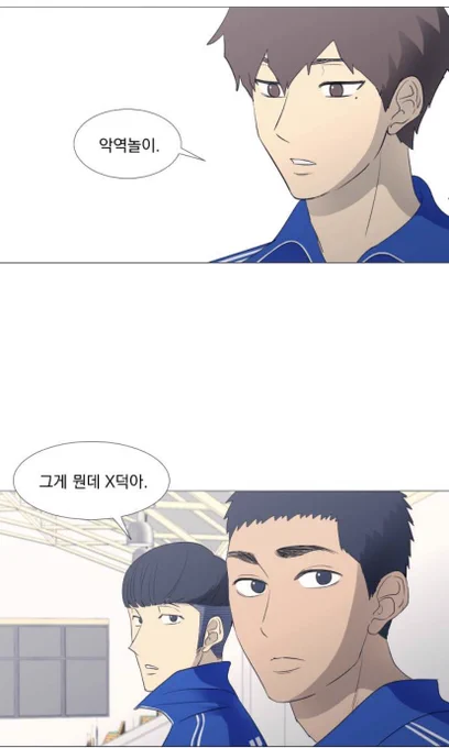 기상호 미친놈 개웃겨 진짜 