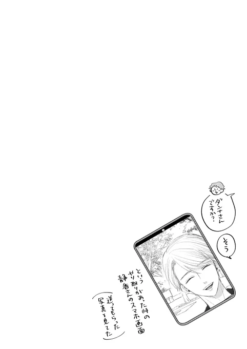 4/4(おまけ) 