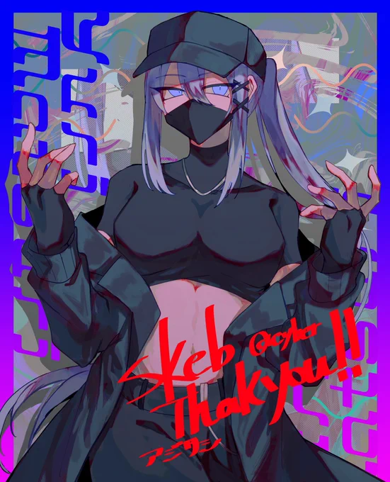 Skeb納品しました!ありがとうございます! 