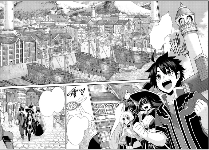本日発売の月刊少年ガンガン3月号に"戦隊レッド異世界で冒険者になる"の25話が載っとります。

ついに港に到着!
久しぶりにアレやらコレやら登場します! 