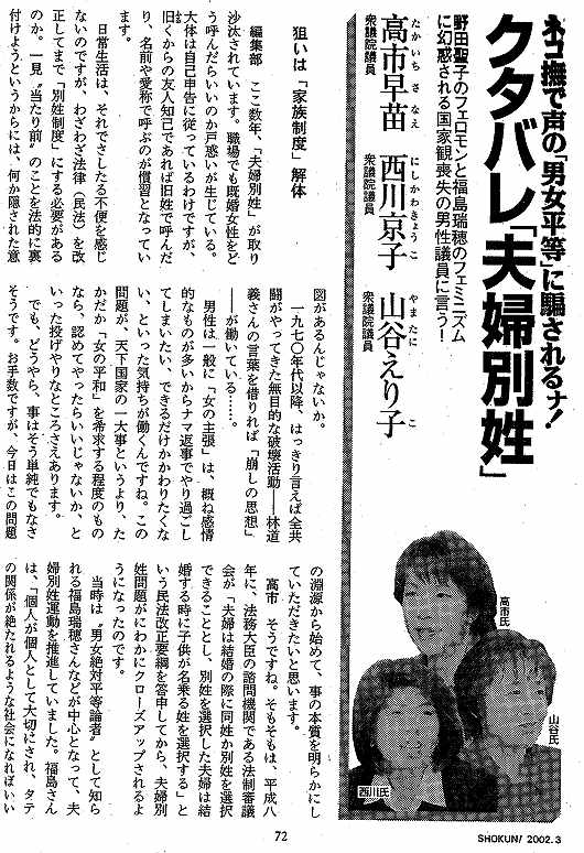 nabe10101948's tweet photo. 閣内に高市早苗氏がいると・・・？
LGBT 法案は絶対進まない❗ https://t.co/iO8qyz33Wy