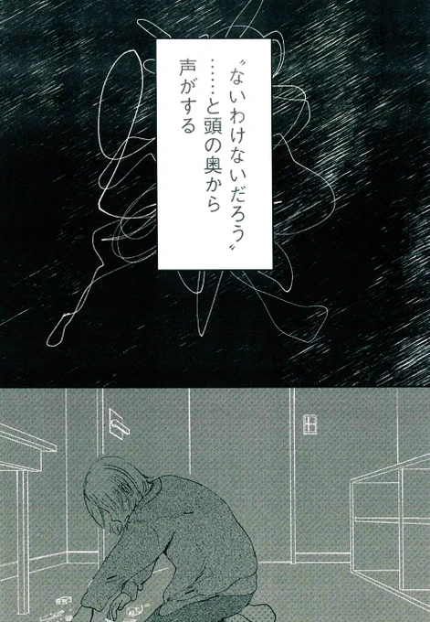 #泥濘の食卓
最新話まんが王国にて更新されました
ひさびさ!ぜひぜひ!

https://t.co/y0MfpJLhiE 