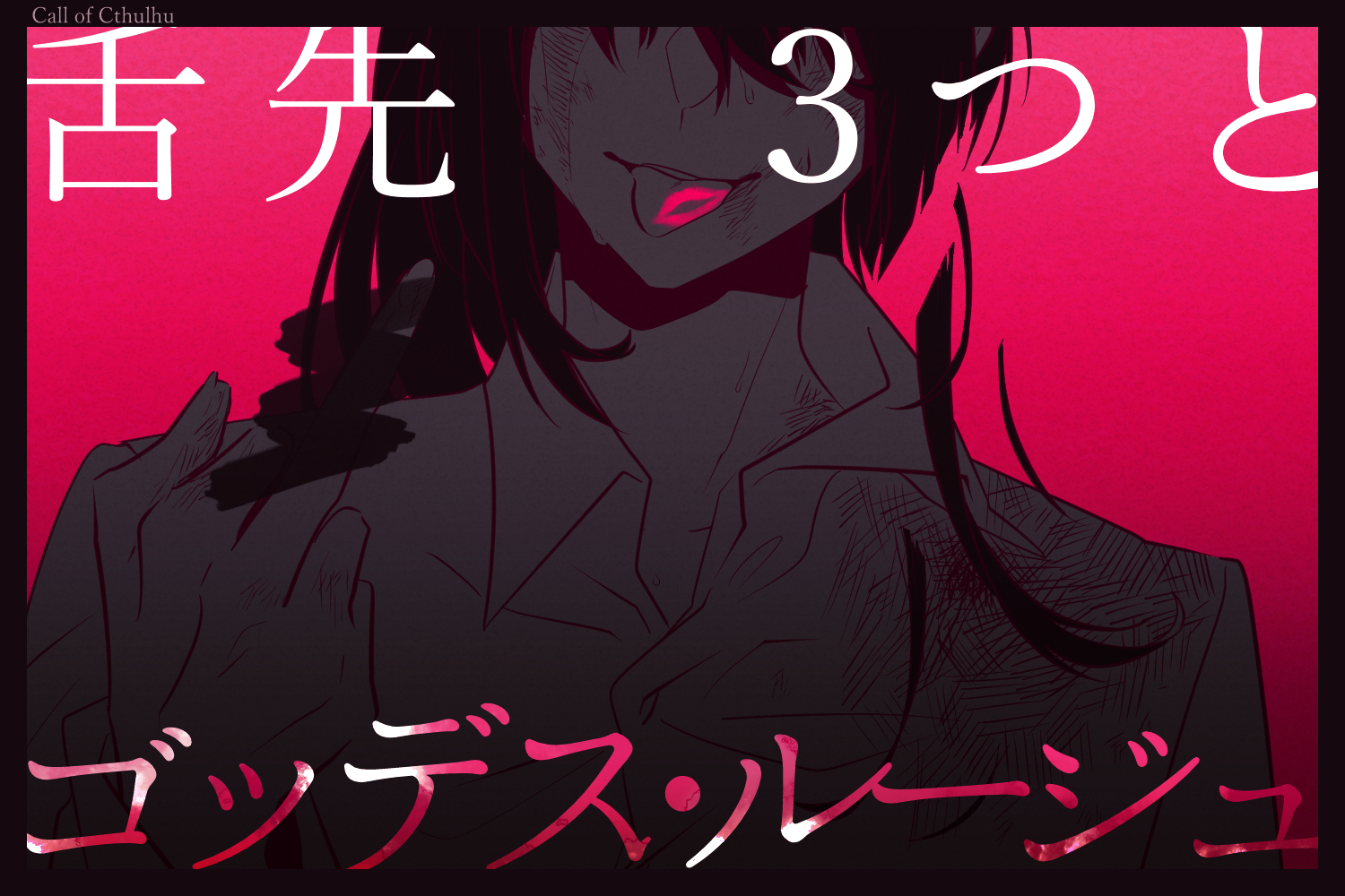 モチャモチャ貝 on X: 