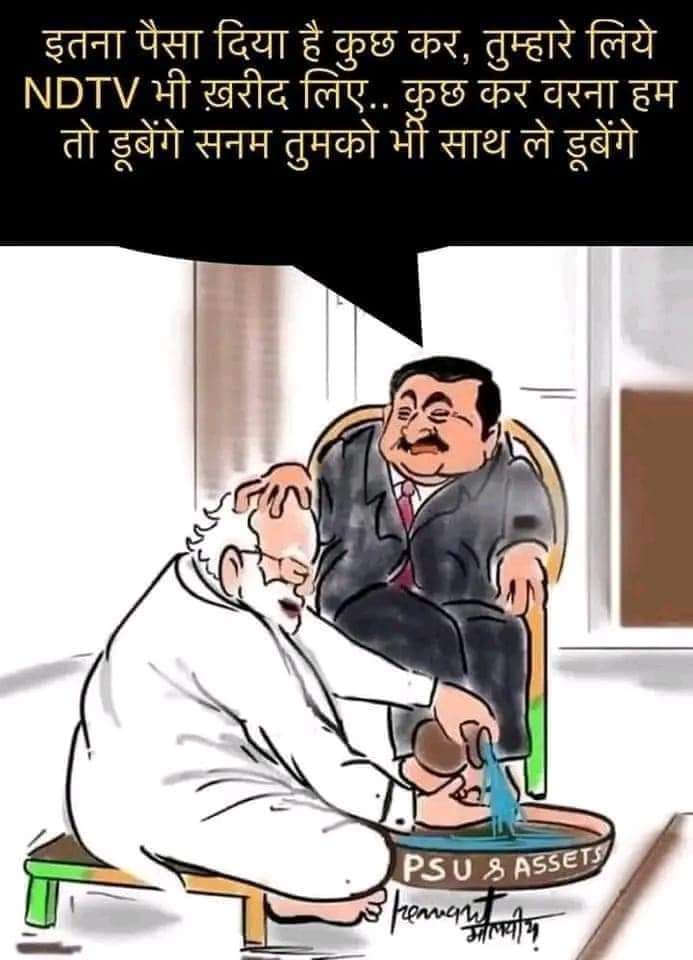 JeeGarimaa's tweet image. What is the relation / nexus between you (modi) and Andani ? - Asked Rahul Gandhi, 

Modi&apos;s Answer 

To Congress -Why the Gandhi&apos;s not using Nehru as Surname?🙄
Bharat Mata ki Jai!
#ModiAdaniNexus