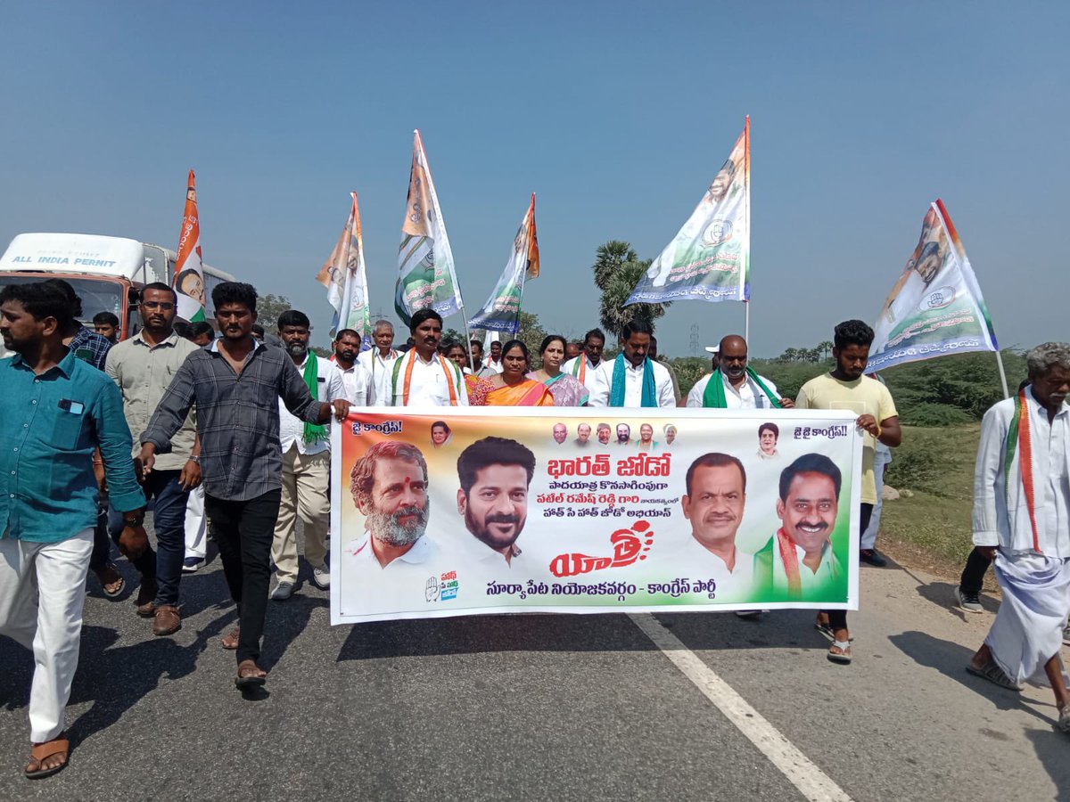 Ramesh_R_Patel's tweet photo. February 10:: #HathSeHathJodoYathra 3rd day completed 14 kms Mahapadayatra in the villages of Rayanigudem, Rupaalagudem, K.T Annaram.
#HathSeHathJodo
#Mahapadayatra
@INCIndia @INCTelangana
@priyankagandhi
@revanth_anumula
@KomatireddyKVR https://t.co/Q2sF4tj0ID