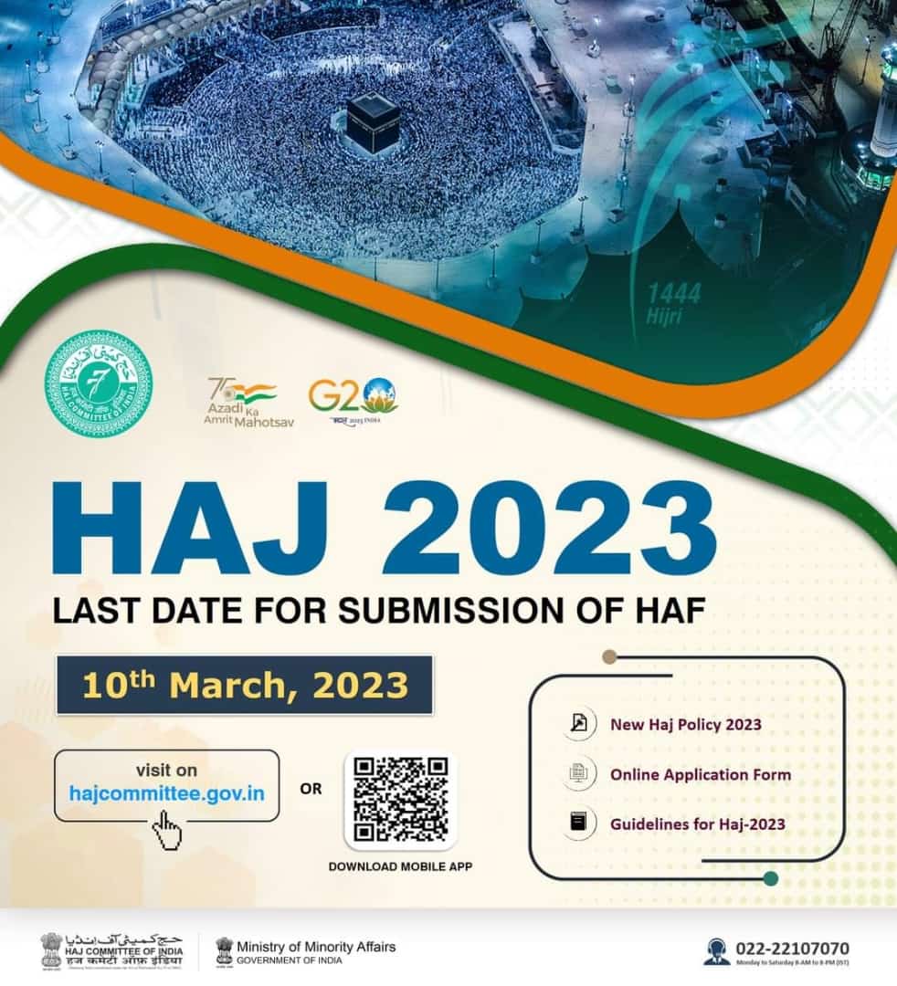 #haj2023