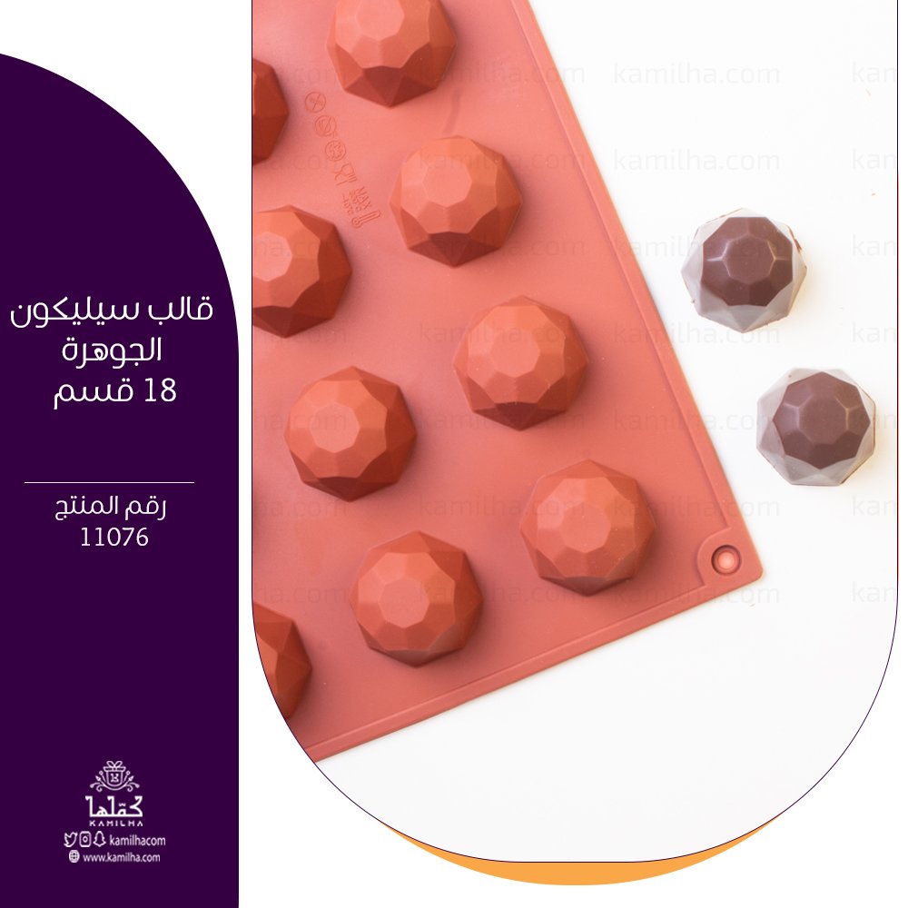 قالب سيليكون الجوهرة – 18 قسم

السعر: 25.00 ر.س شامل الضريبة 

رقم المنتج: 11076

#كمّلها #كملها #اسر_منتجة #حلى #حلويات #قوالب_سيليكون #شوكولاته