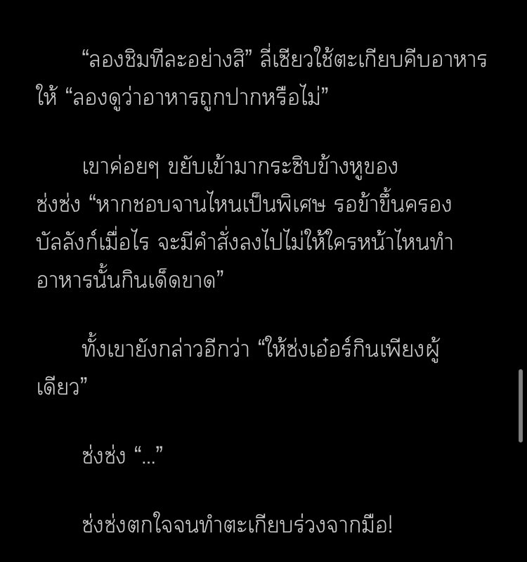 Lin🍋เดิมระหว่างผมกับคุณไม่มีวาสนา tweet media