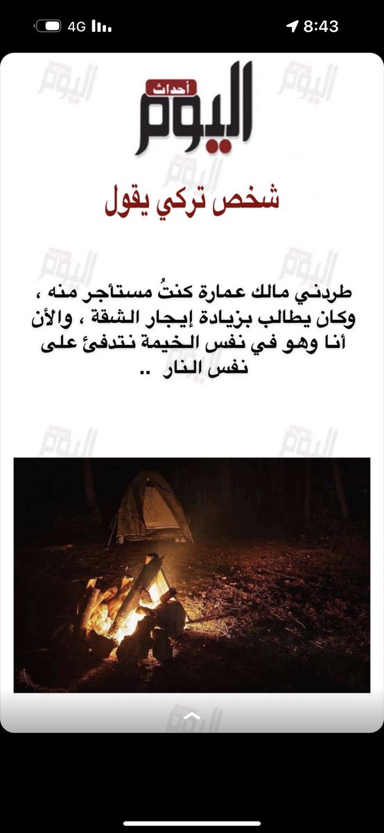 moshahrb's tweet photo. https://t.co/rFsNR1TB5J