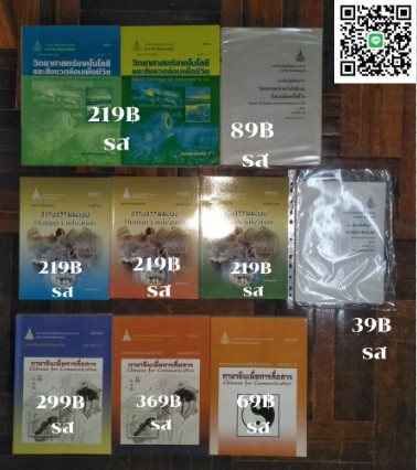 gungging2ndhand's tweet photo. เธรด
📢 ส่งต่อหนังสือมสธ ༼ᕗຈل͜ຈ༽ᕗ

dm / add line for order!

🙌รายละเอียดแต่ละเล่มต่อใน reply นะคะะะ

‼️ ยอดซื้อต่ำกว่า 59฿ จ่ายส่วนต่าง หรือ สั่งเพิ่มนะคะ ‼️

#หนังสือมือสอง #ส่งต่อหนังสือมือสอง #หนังสือมือสองสภาพดี #หนังสือน่าอ่าน #ตามหาหนังสือ #หนังสือเรียน #แบบเรียน https://t.co/CJJJBEQ5Xh