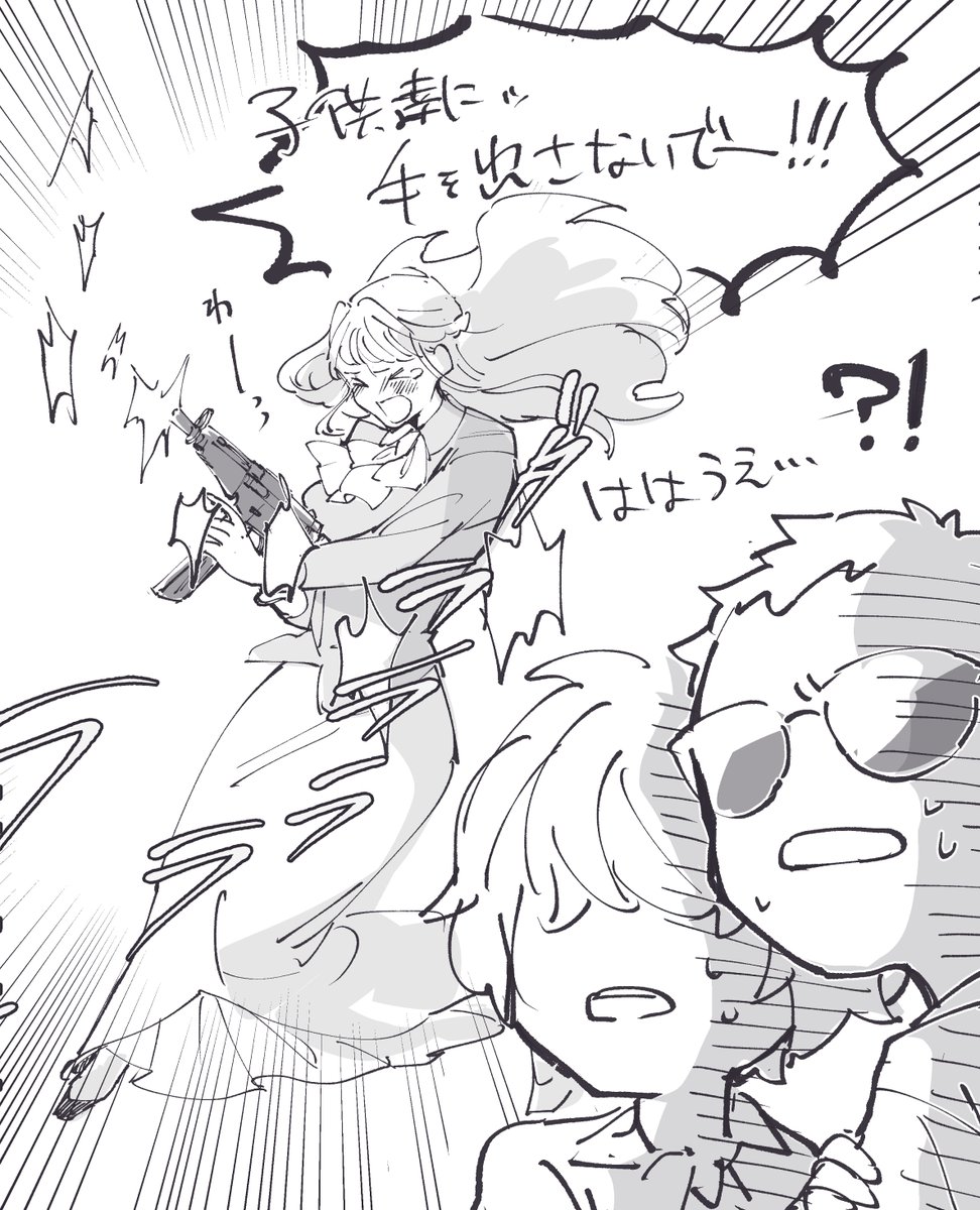 なんか、こう。 https://t.co/KuAbBWRJ6U 