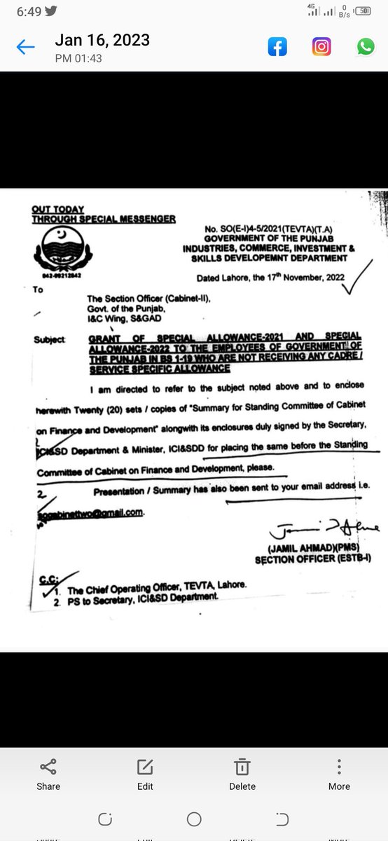 Engr.Khurram shahzad khan tweet media
