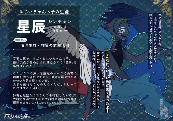 素敵な企画【】にお邪魔します孫LOVE溺愛おじいちゃんの孫です#ロダ塔_CS#ロダ塔_生徒 