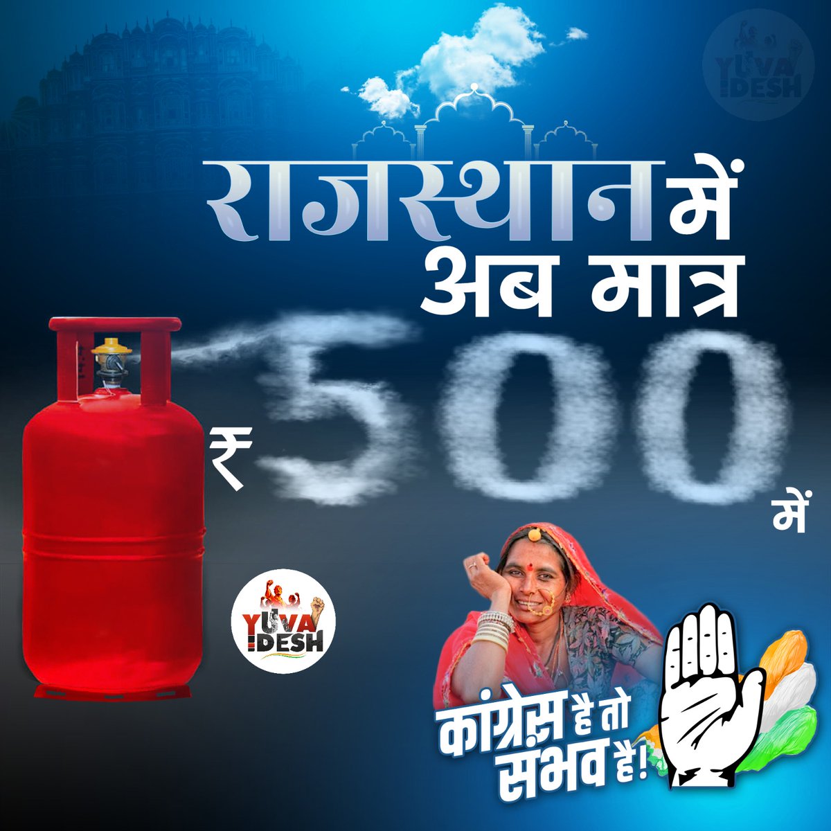 srinivasiyc's tweet photo. नफरत के बाजार में मोहब्बत की दुकान... https://t.co/Iq60yBwAL8