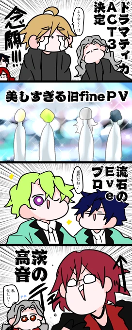 情報量…………‼️‼️‼️‼️ 