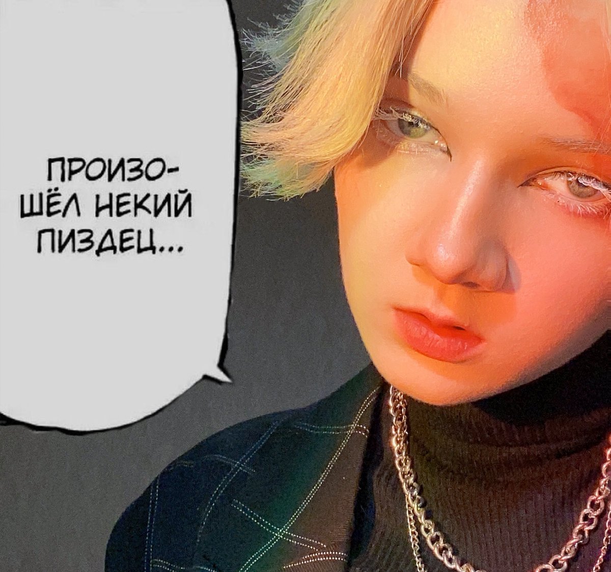 Может тут Инуи Сейшу всем зайдёт?))0)0 #TokyoRevengers #tokyo #inui #cosplay #manga