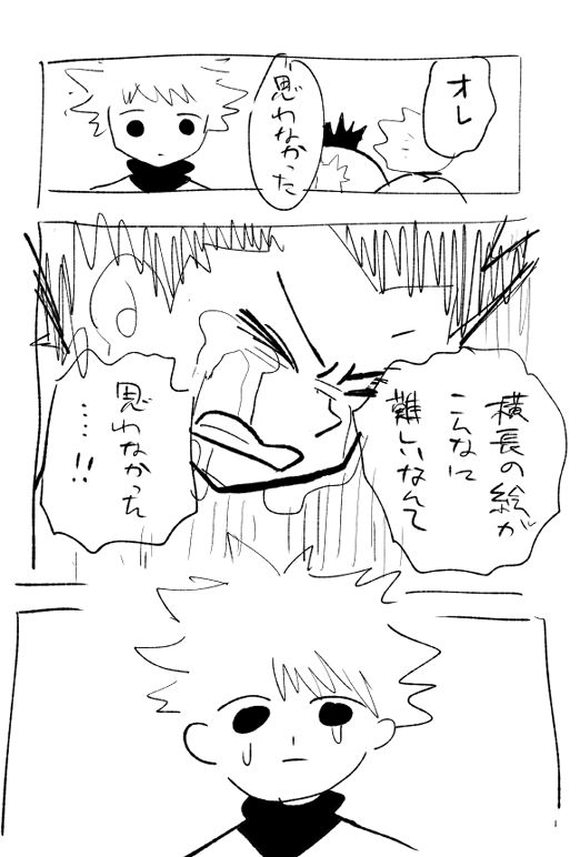ソシャゲの絵師のひとスゲ～って思ったね 