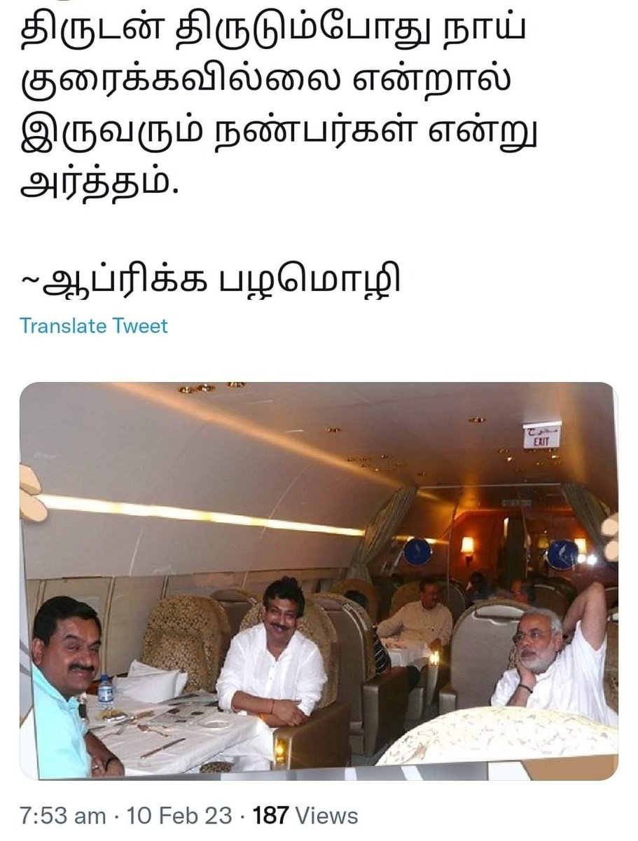 Ayan Pravin (@ayanpravin5) on Twitter photo 