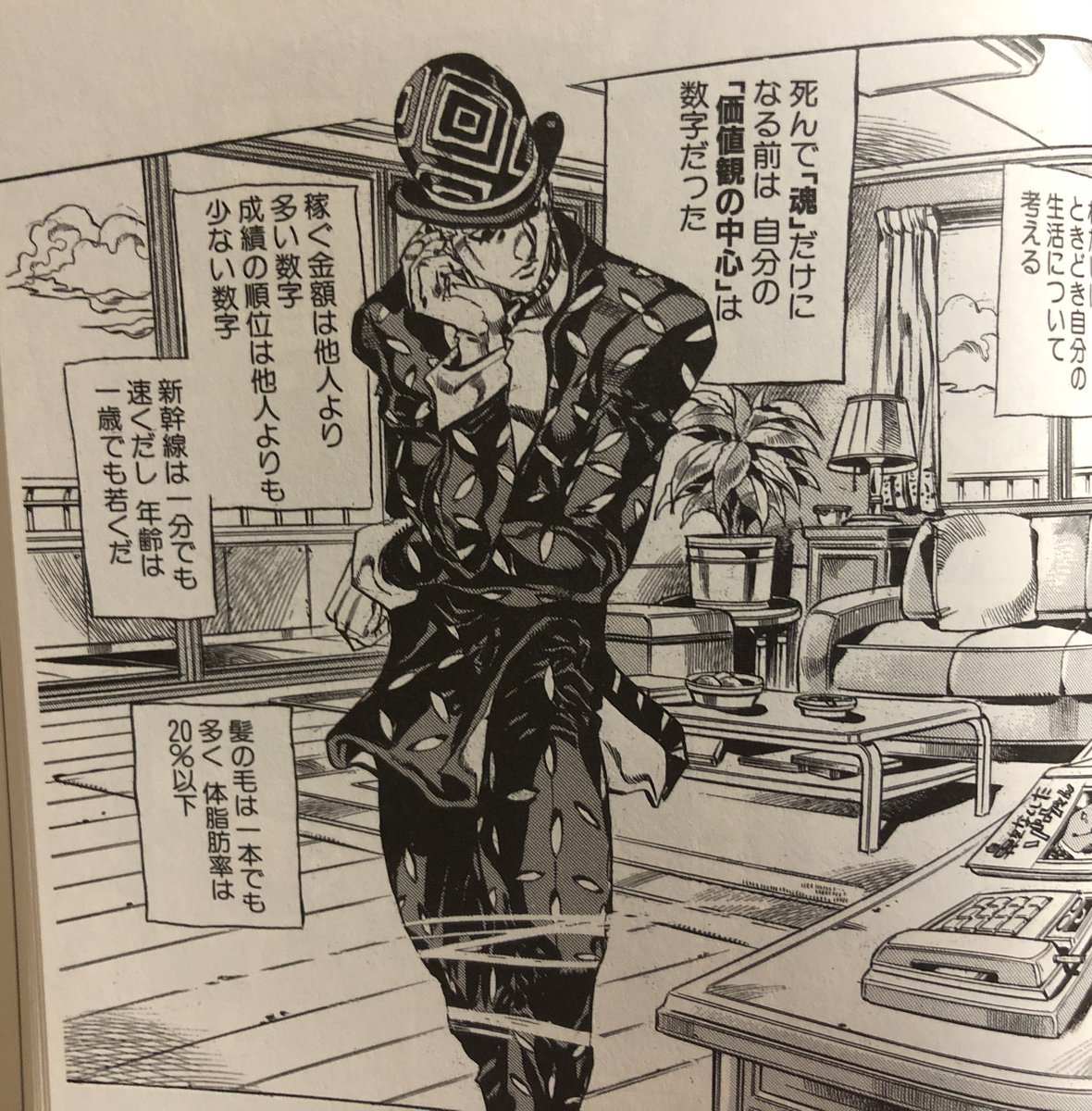 あとデッドマンズQはありがたいことに吉良の体脂肪率が20%以下っ あとデッドマンズQはありがたいことに吉良の体脂肪率が20%以下っ