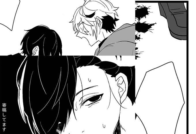 こちら( @Disquiet_VLT )に寄稿していますという宣伝の画像です。よろしくお願いいたします 限 