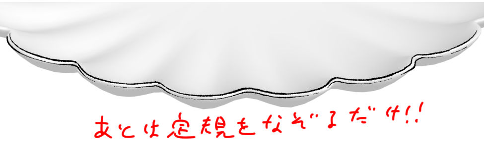 フリーハンド線の定規を作る方法。 #clipstudio  ベジェ線ほどキレイではなく、フリーハンドの線でキレイな線を引きたい時に! 筆圧のガタつきを直したい時や、お皿のフチとか平行のフリーハンド線を引きたい時にも^^ (ペンの設定で「ベクター吸着」を使うと繋がった線が引きやすいです!)