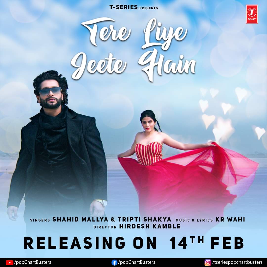 triptishakya's tweet photo. Express your feelings towards your loveโค with our upcoming Song ๐ถ #TereLiyeJeeteHain in the #Melodious voice of #TriptiShakya and #ShahidMallya Featuring #AmitSoni & #SnehaSingh.๐
Tere Liye Jeete Hain Releasing on 14th Feb only on #TseriesPopChartbusters https://t.co/rI5MbXcMXw