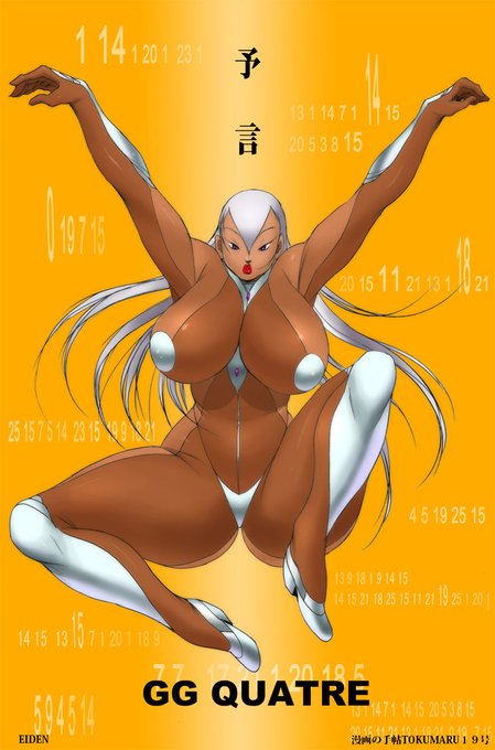 まぁ難しい話は置いといて変態スーツのグリグリを見なっせ。(タキサイキアの続編として描いた短編「予言」のイラスト) 