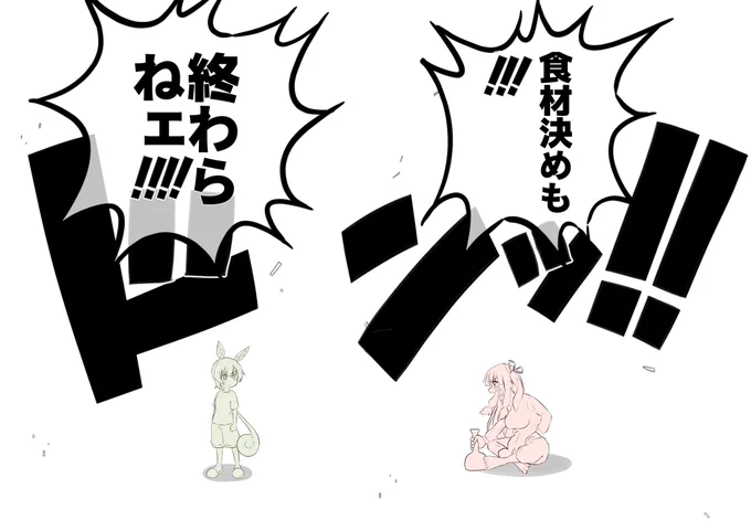 イカロドン進捗です 