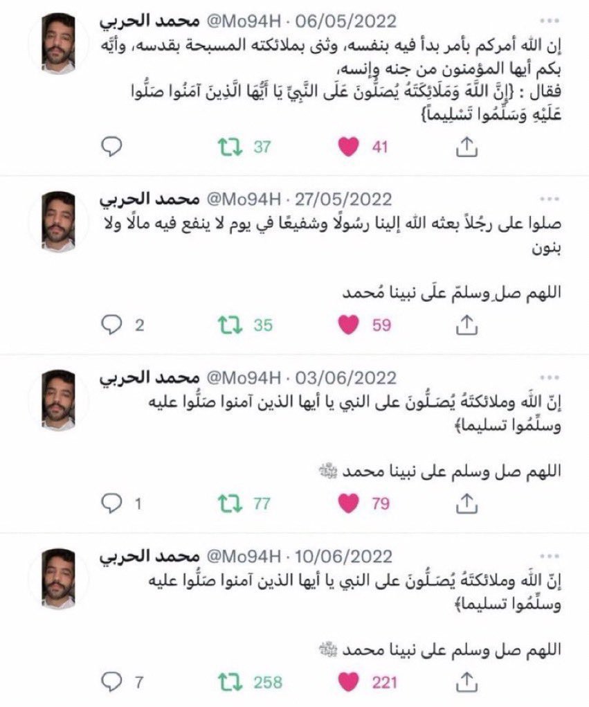 salmaniho's tweet photo. اللهم ارحم صديقي واخي محمد الحربي واغفر له، اللهم ابدله داراً خيراً من داره واهلا ًخيراً من اهله وادخله الجنة
#ساعه_Iستجابه https://t.co/yHJRKxUKMz