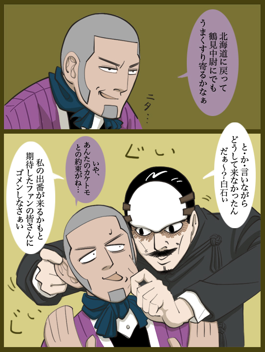 うちの中尉はほっぺをむにむにするのが好きらしい 