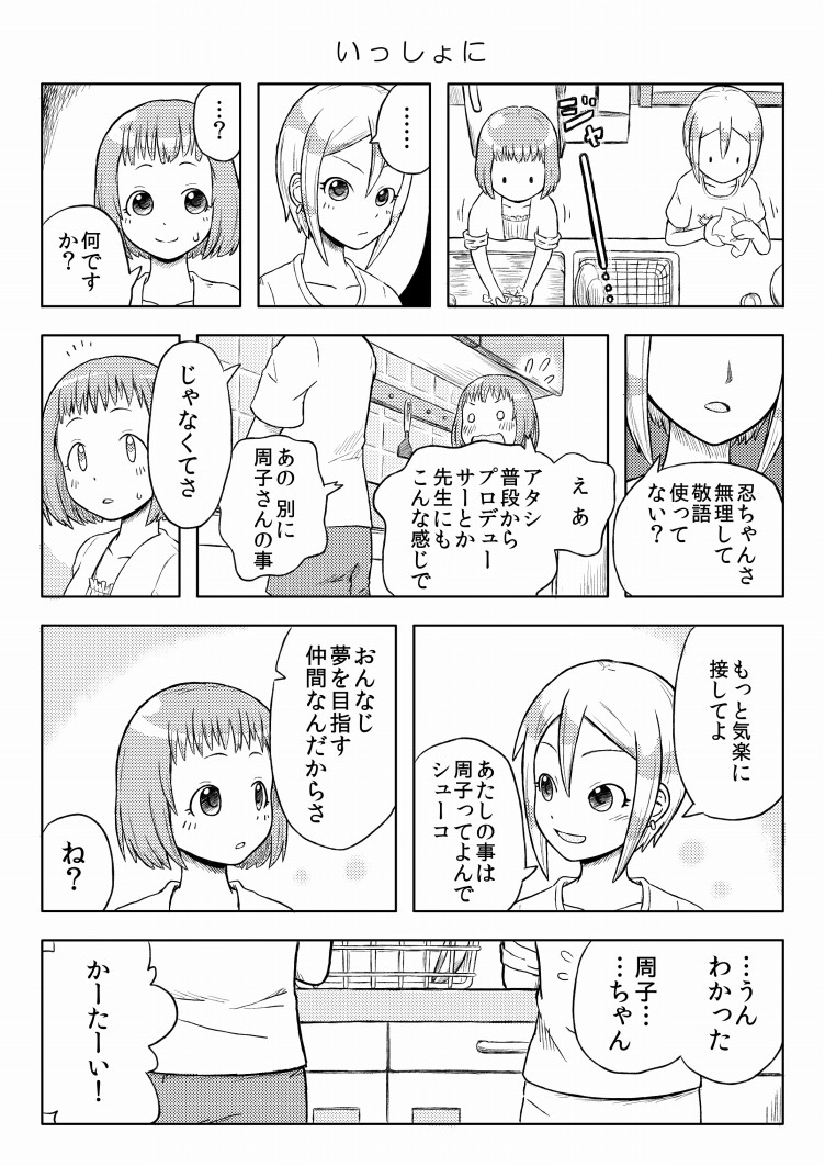Sault93726525's tweet photo. ２／２ https://t.co/cVUXJpTKqI
