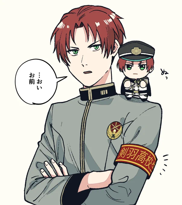 腕章ド忘れ…………ッッッッ