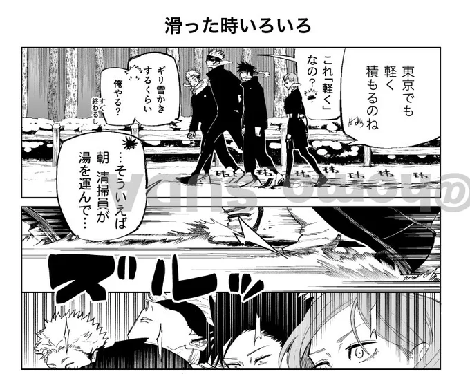 路l面l凍l結 