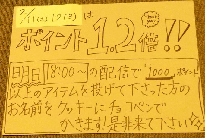 Twitterのコスプレ画像14