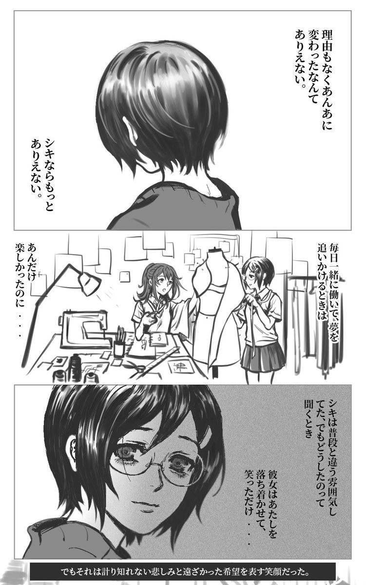 Sicahyart on Twitter "RT haraisokitto3 [A story only Hachiko knows