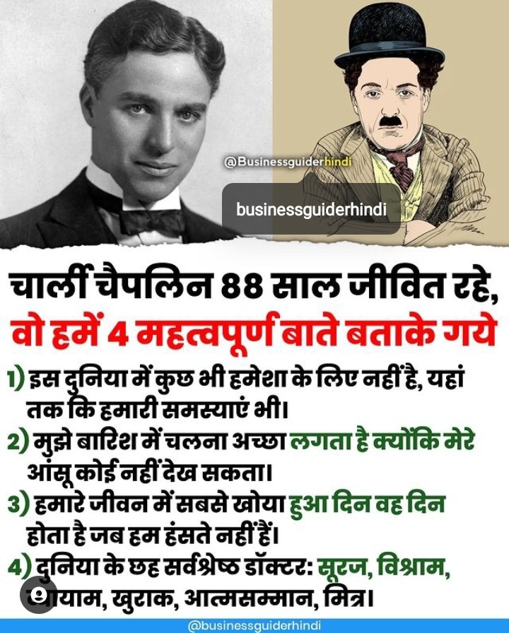 nikhil_samrit's tweet image. 