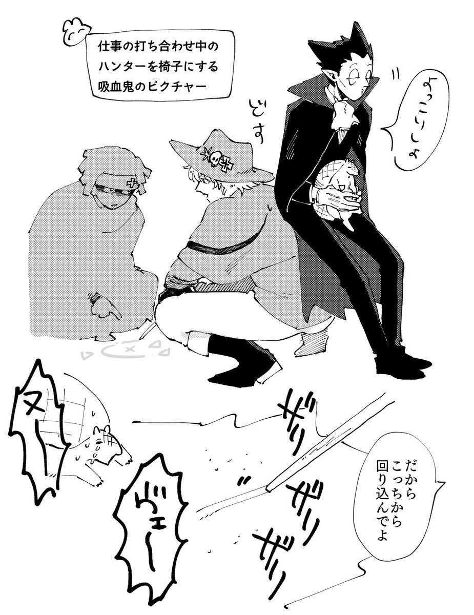 らくがき～🦇
