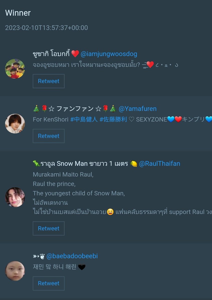 ChiMeguKokoRo's tweet photo. 🎉 ประกาศรายชื่อผู้โชคดี ได้ดูหนัง #เกิดกี่ครั้งก็ยังเป็นเธอ #PhaseOfTheMoon 🎉
@iamjungwoosdog
@Yamafuren
@RaulThaifan
@baebadoobeebi
เดี๋ยวเราจะ DM ไปหานะคะ https://t.co/lledaRz2zm