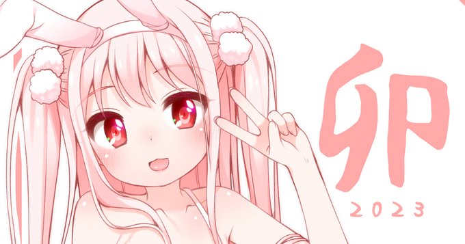 ■支援サイト更新しました■
「2023年新年絵」
・Fantia  https://t.co/uUBOrYz1Nt
・Ci-en https://t.co/xXhHADhgCw
・FANBOX https://t.co/85y5u5MfdD 