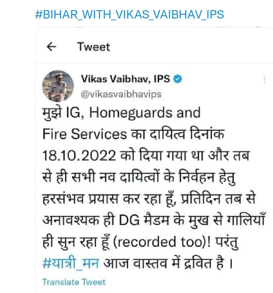 rahul kumar (YBBRS ROHTAS) (@rahul_sasaram) on Twitter photo 