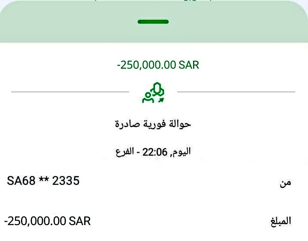 الإدارة المالية ❄️ tweet media