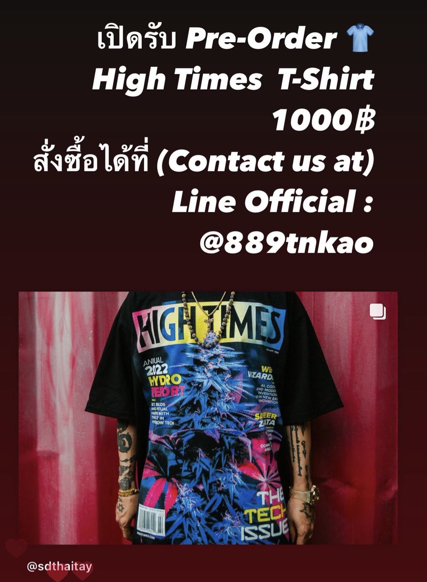 เปิดรับ Pre-Order 👕
High Times  T-Shirt
มีดำและขาว ฿ 1000
สั่งซื้อได้ที่ (Contact us at)
Line Official :  @889tnkao